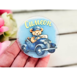 Gift for guests teddy bear in a car - personalized magnet for birthday, baptism or baby shower