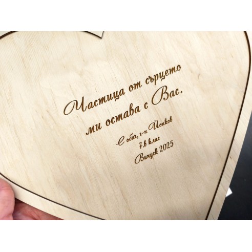 Personalized wooden puzzle with key chains and names - a gift for graduates from a class teacher
