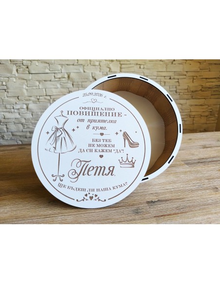 Personalized box with glass and champagne – invitation for best man | Gift for her