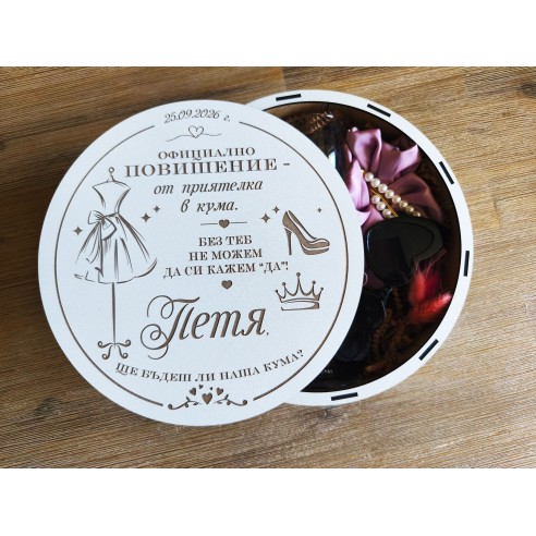 Wooden personalized box - invitation for maid of honor