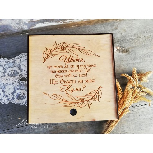 Personalized wooden box invitation for maid of honor | Handmade