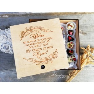 Square wooden box made of birch plywood with sliding lid and personalized engraving for maid of honor invitation