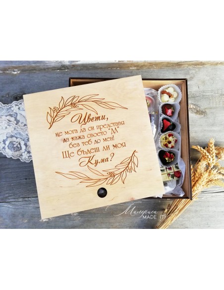 Square wooden box made of birch plywood with sliding lid and personalized engraving for maid of honor invitation