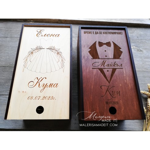 Rectangular wooden boxes for best man or best woman - personalized gift