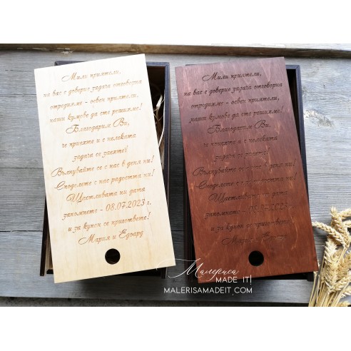 Rectangular wooden boxes for best man or best woman - personalized gift