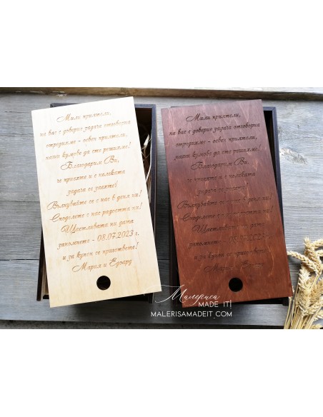 Rectangular wooden boxes for best man or best woman - personalized gift