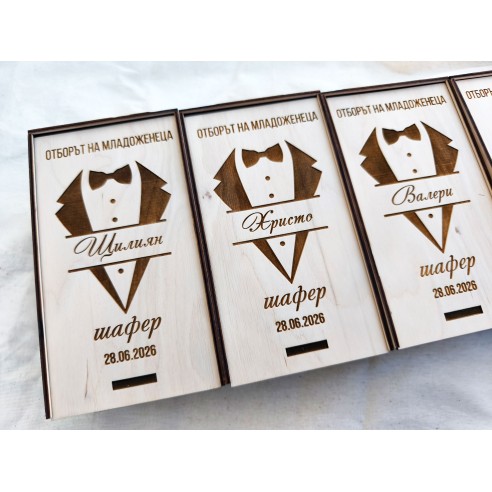 Personalized small wooden box invitation for groomsman or best man | Handmade gift