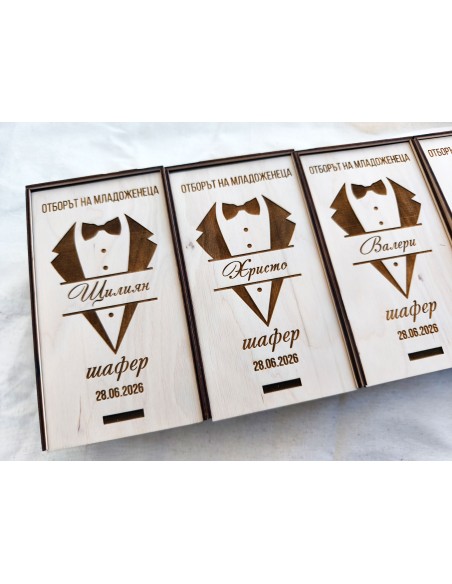 Personalized small wooden box invitation for groomsman or best man | Handmade gift