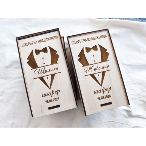 Personalized small wooden box invitation for groomsman or best man | Handmade gift