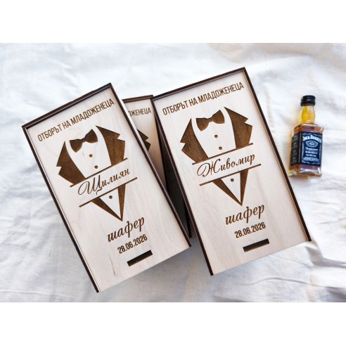 Small rectangular wooden box for groomsman or best man with personalized engraving and sliding lid
