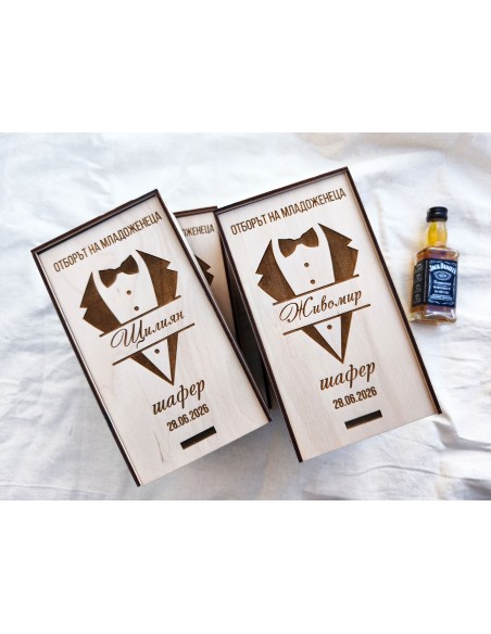 Small rectangular wooden box for groomsman or best man with personalized engraving and sliding lid