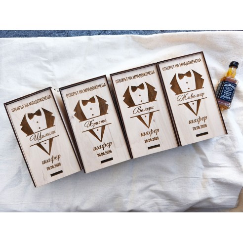 Personalized small wooden box invitation for groomsman or best man | Handmade gift