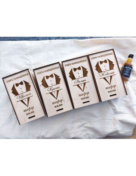 Personalized small wooden box invitation for groomsman or best man | Handmade gift