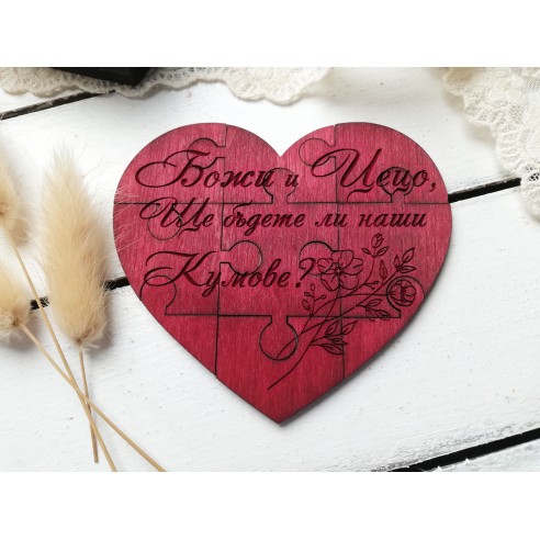 Wooden box with puzzle invitation for godparents