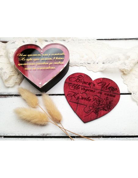 Heart gift box with a puzzle and a personal message