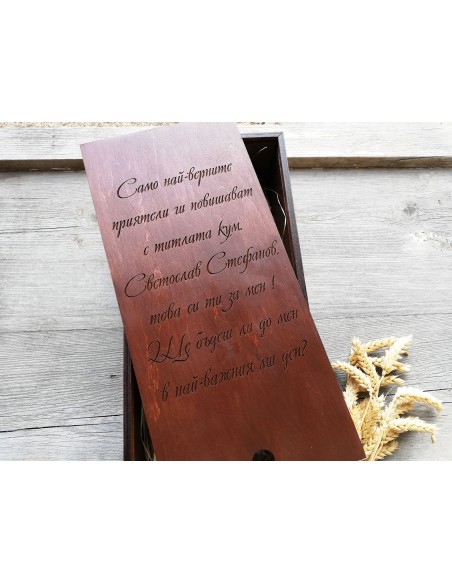 Wooden invitation for best man and best woman | Personalized wooden box