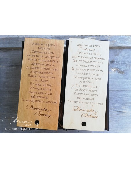 Gift box for best man invitation
