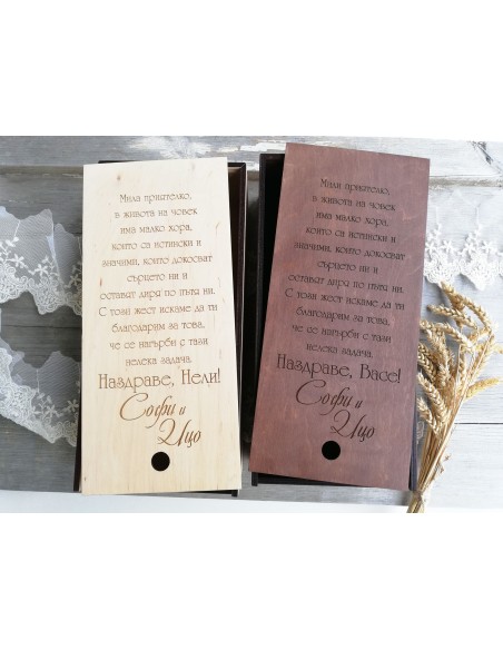 Wooden invitation for best man and best woman | Personalized wooden box