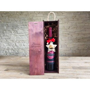 Handmade Wooden Wine Box with Sliding Lid