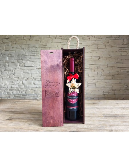 Handmade Wooden Wine Box with Sliding Lid