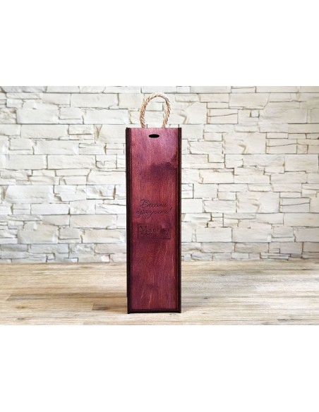 Elegant Wooden Wine Box with Sliding Lid