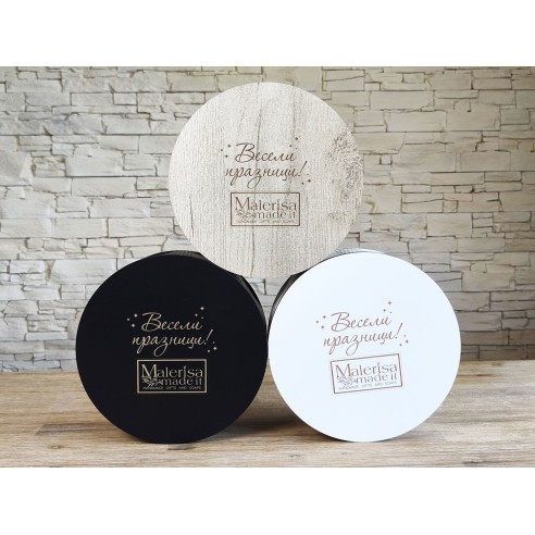 Gift round box for corporate events and holidays