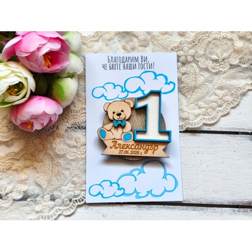 Personalized Bear Guest Magnet