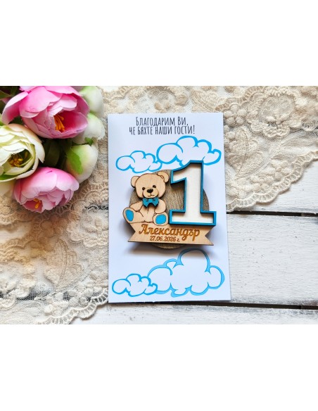 Personalized Bear Guest Magnet