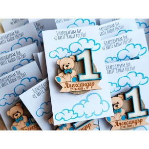 Kid's Birthday Guest Magnet