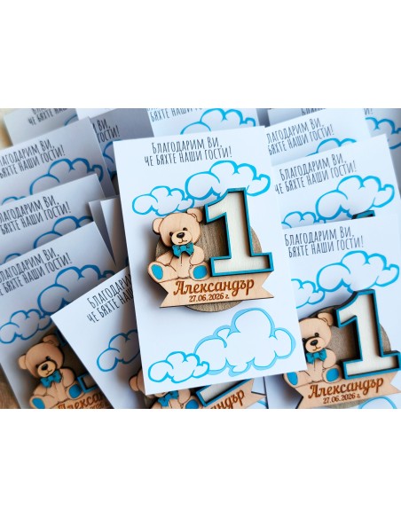 Kid's Birthday Guest Magnet