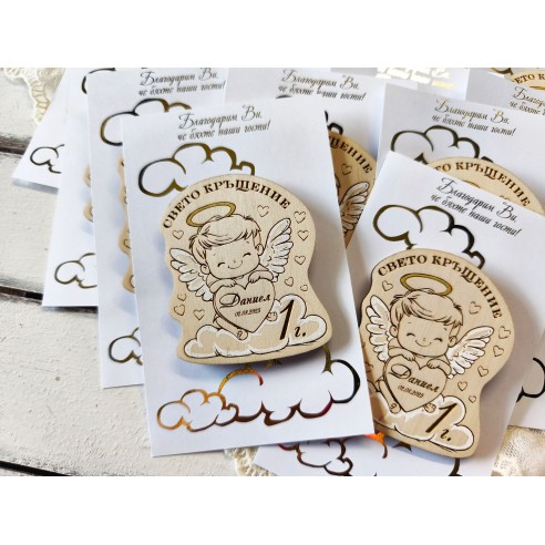 Personalized Baptism Guest Gift