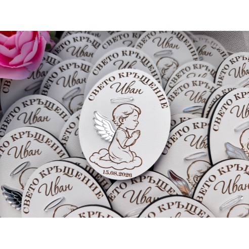 Personalized Christening Gift