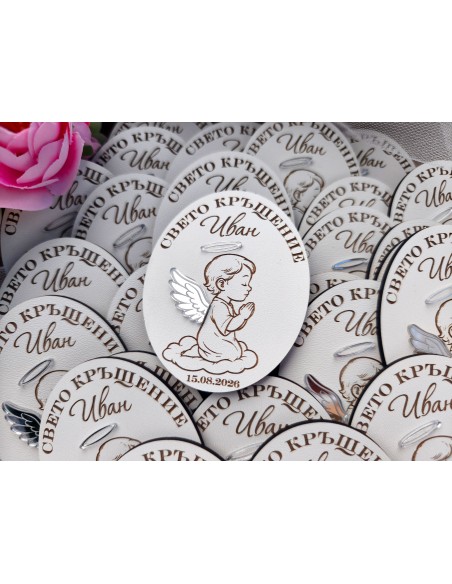 Personalized Christening Gift