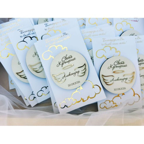 Idea for a small favor for guests at a child's christening