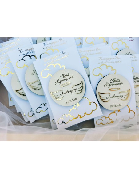 Idea for a small favor for guests at a child's christening
