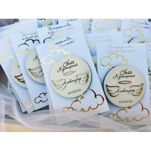 Personalized keepsake for holy christening guests